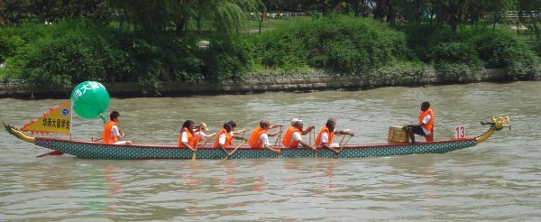 Another dragon boat!