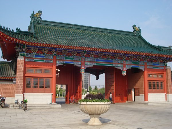 Entrance Gate to the Minghang Campus