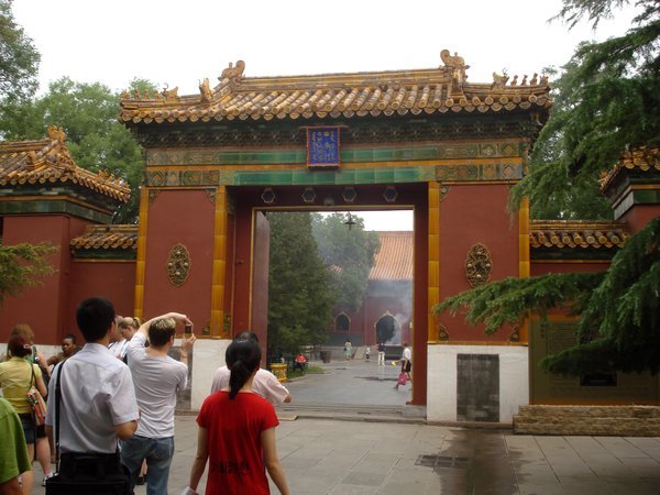 Yonghegong Gate