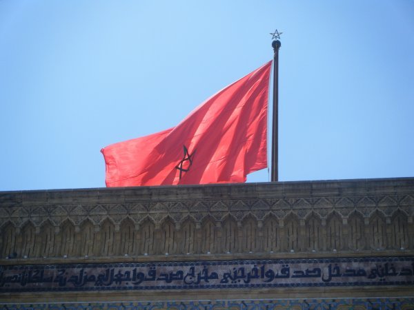 The Flag of the Royaume de Maroc