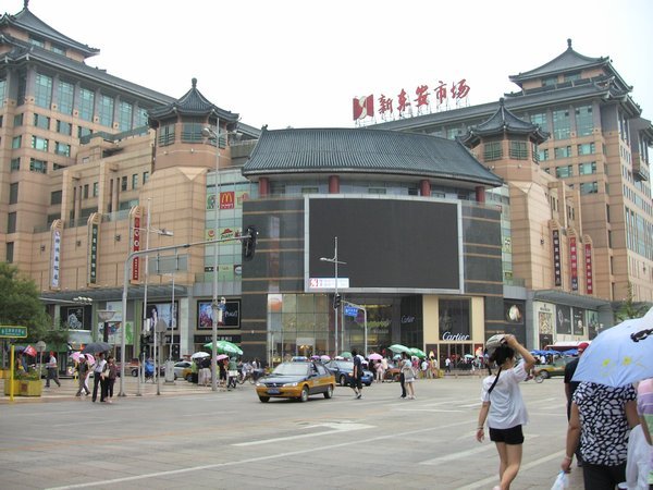 Wangfujin Daije shopping street