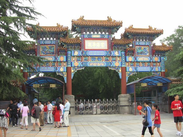 Entrance to Yonghe Gong Temple