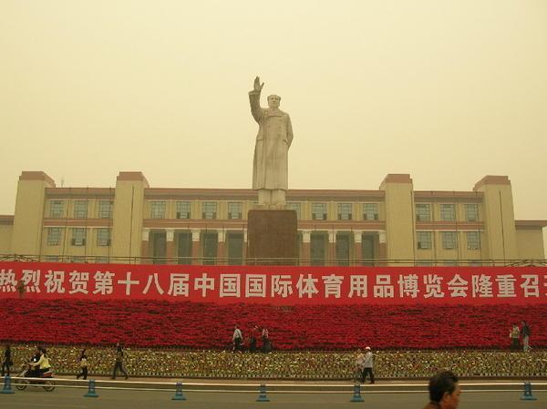 Chengdu Mao Statue 1
