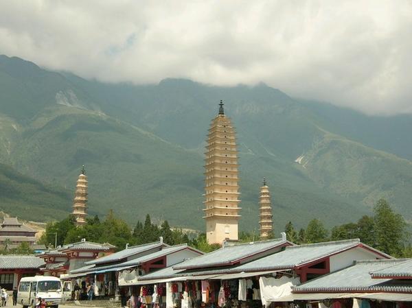 Dali and the Three Pagodas