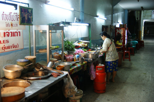 night kitchen in china town