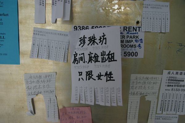 chinese notice board