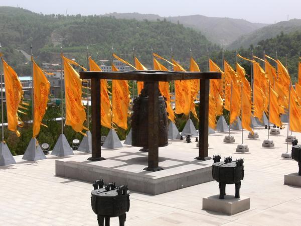 The Yellow Emperor Mausoleum