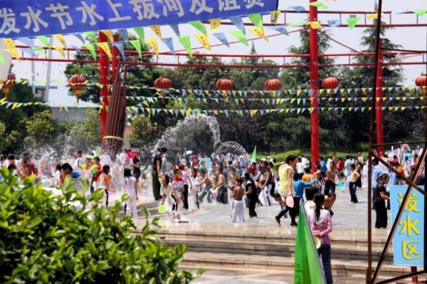 The central point of the water splash  festival