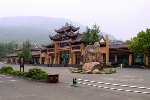 Entrance of the groundstation Mount Emei