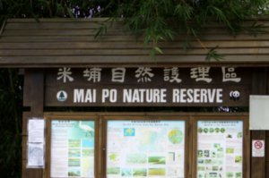 Entrance of the Mai Po Nature Reserve