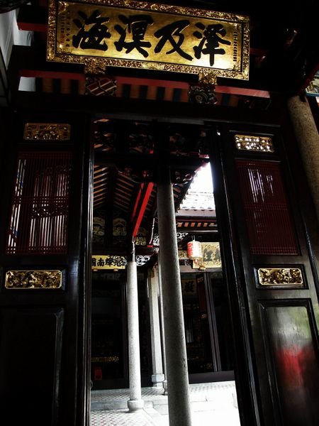 Han Jiang Ancestrial Temple 
