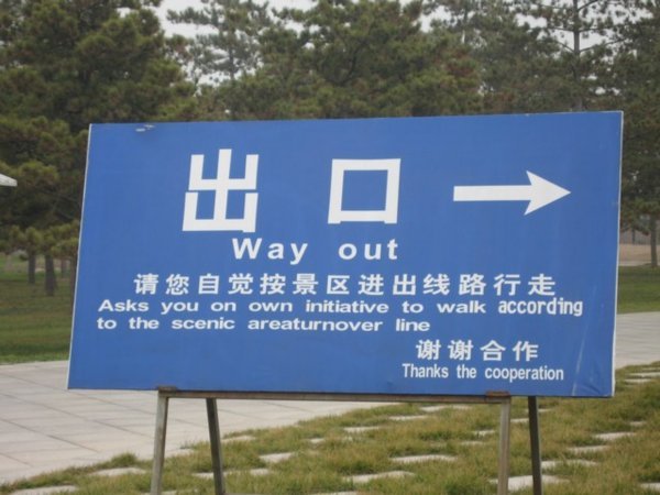 Translated signs in China cracked us up