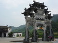 Huwenguang Arch