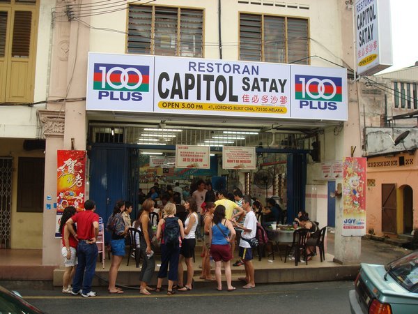 Capitol Satay