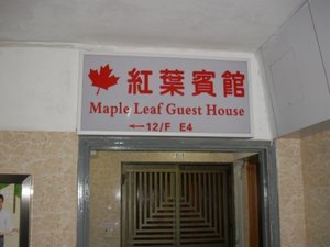 Maple Leaf Guest House