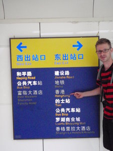 Entering Hong Kong