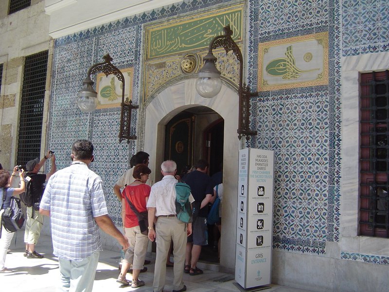 Entrance to Royal Treasury