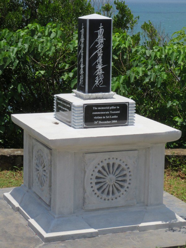 Tsunami memorial 