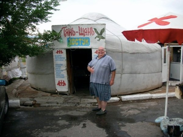 Roadside Restaurant Yurt