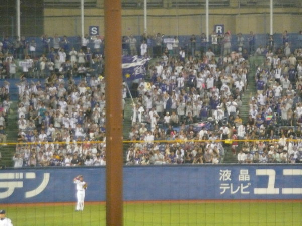 Yokohama fans in left field