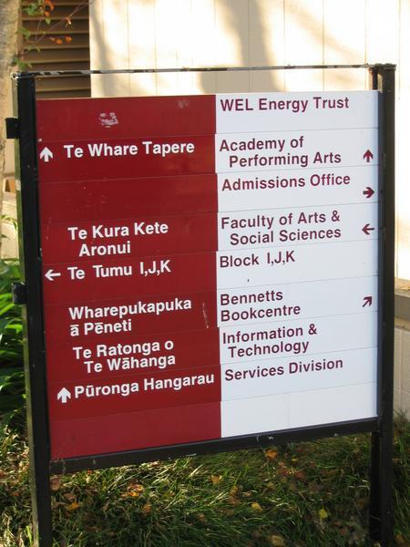 university sign