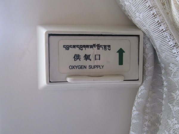 Only in case of emergency...