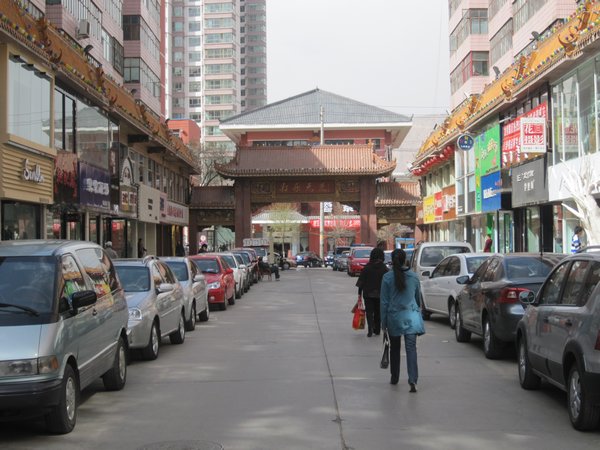 Xining 