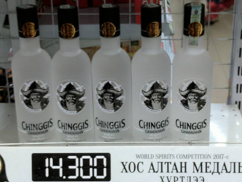 Mongolian Drink of Choice