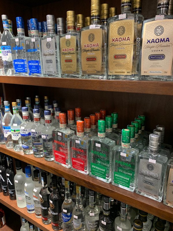KZ Vodka Section