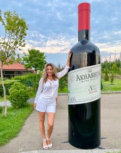 Akhasheni Wine Resort