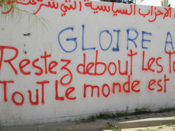 Graffitti near city center in Sidi Bouzid