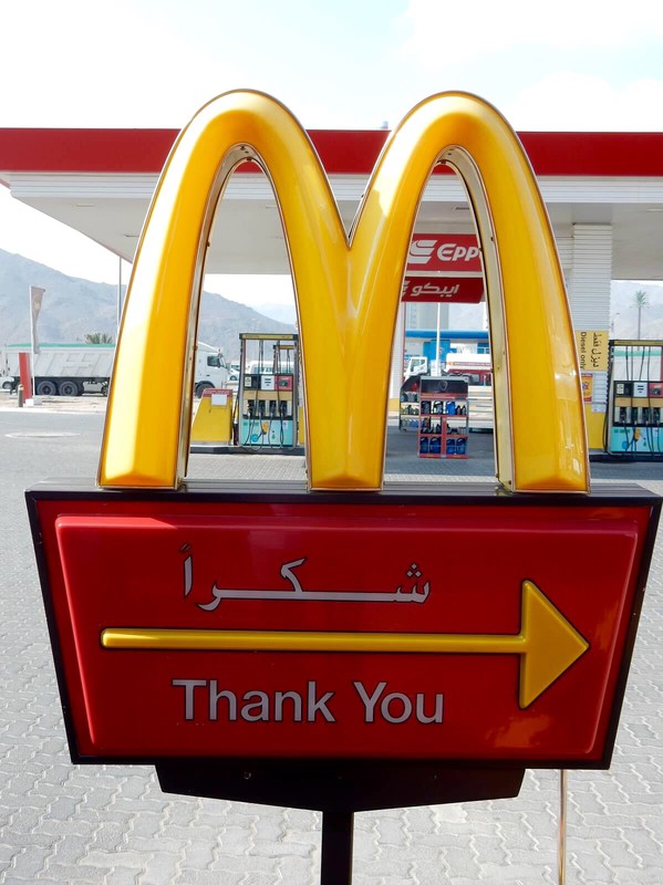 Golden Arches in Persian Gulf
