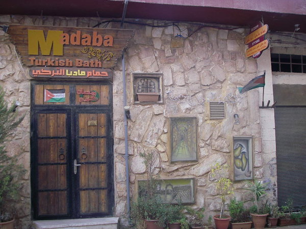 Madaba Turkish Baths