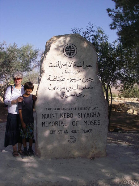 Mount Nebo memorial of Moses