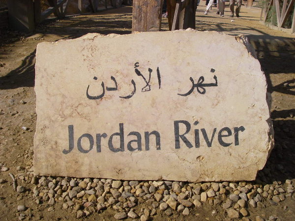 Jordan River sign