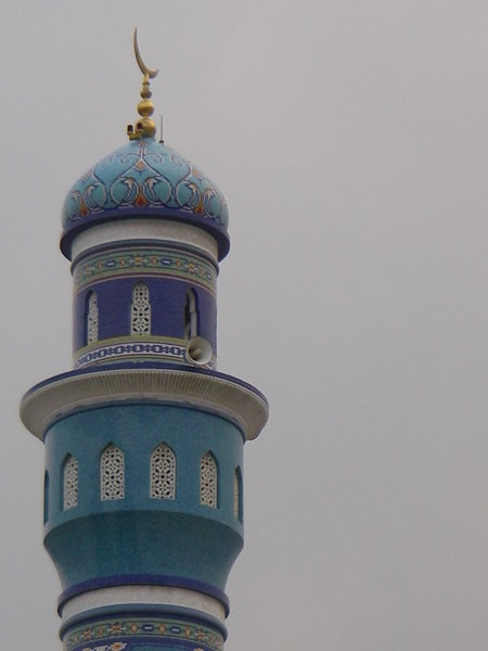 Minaret Closeup