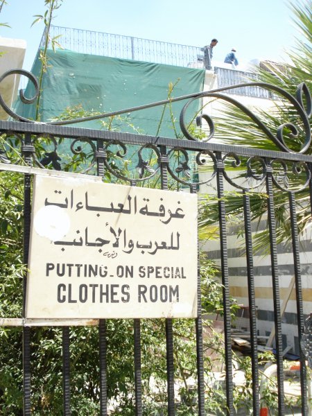 The "Putting on Special Clothes Room"
