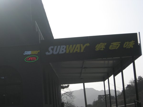 Subway at the base of the wall
