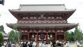 Ingresso al tempio di Asakusa