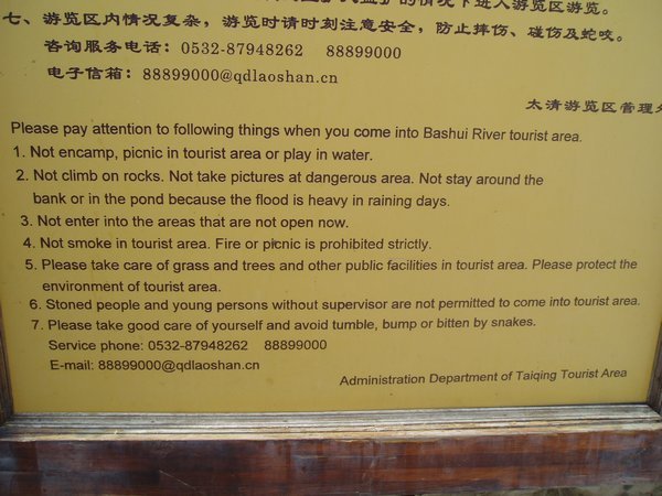 A notice to visitors at Lao Shan. Particularly good are numbers 6 & 7