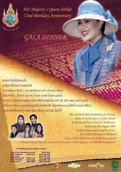 Her Majesty, Queen Sirikit of Thailand