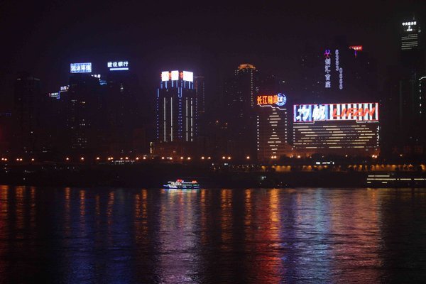 Chongqing - Lights Across the Yangtze