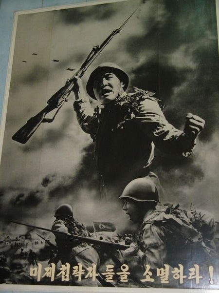War museum poster