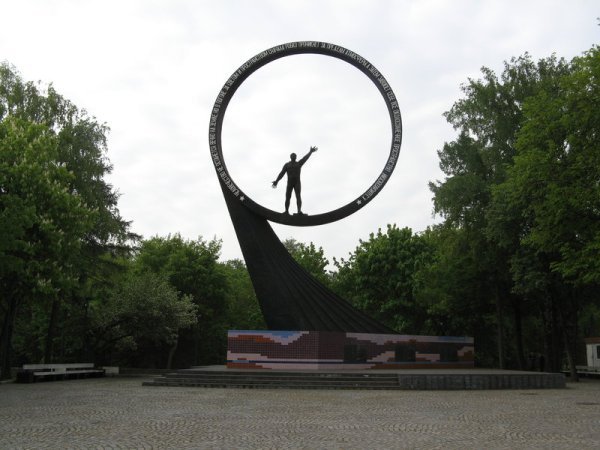 Cosmonaut memorial