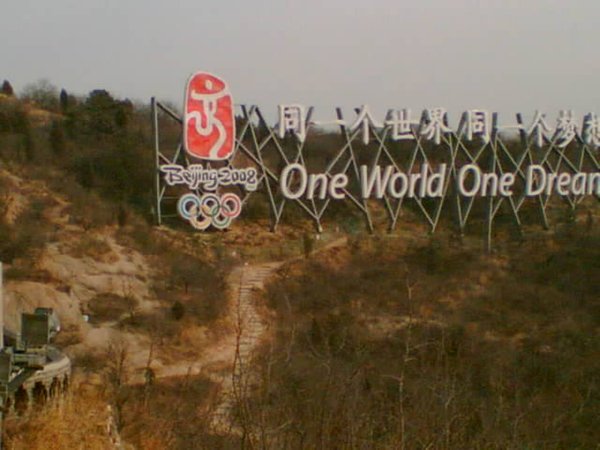 one world one dream!