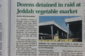 de grote groentemarkt in Jeddah blijft leeg 