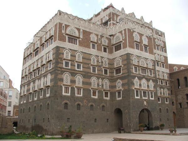 Yemeni National Museum 