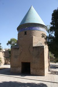 Aminar Khatun Shrine