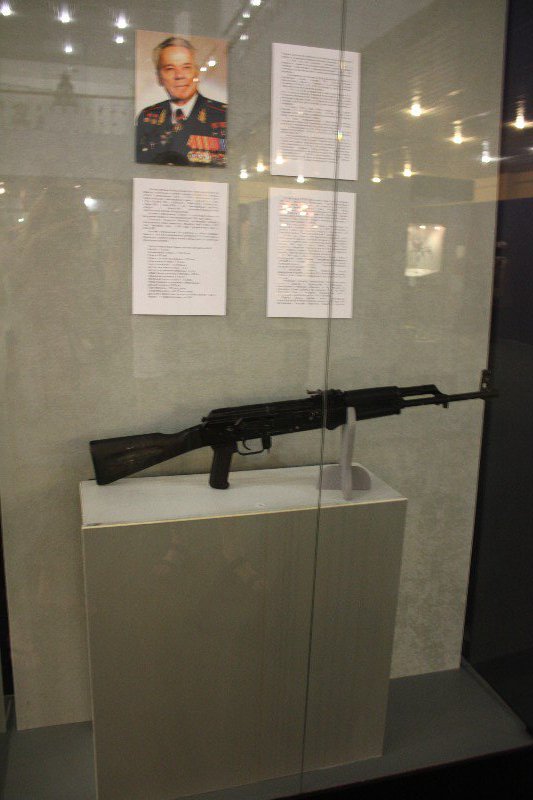 The notorious AK47