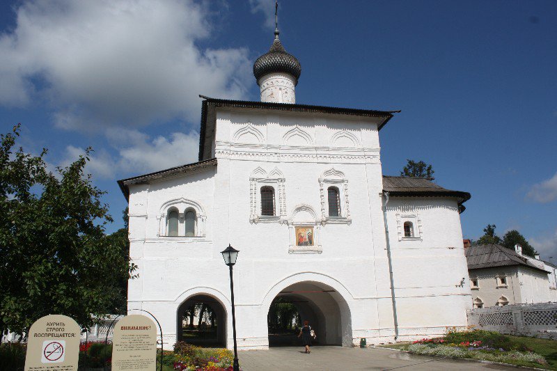 Annunciation Gate church